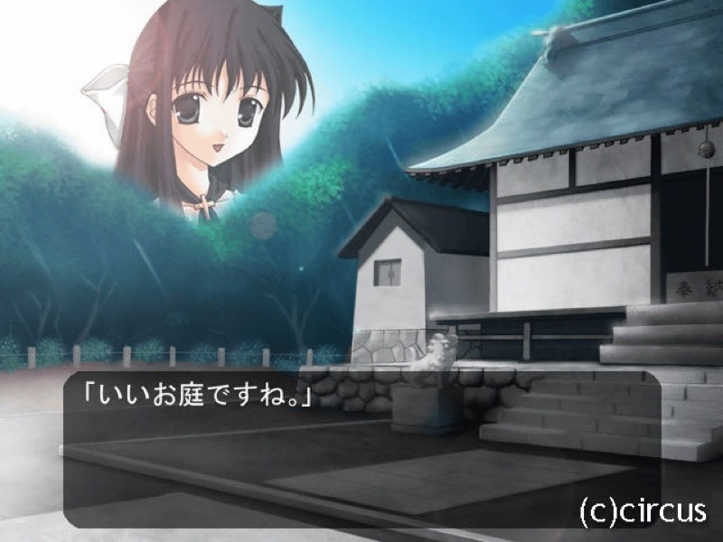 Illustration for article titled Japanese Erotic Games Are as Goofy as Ever